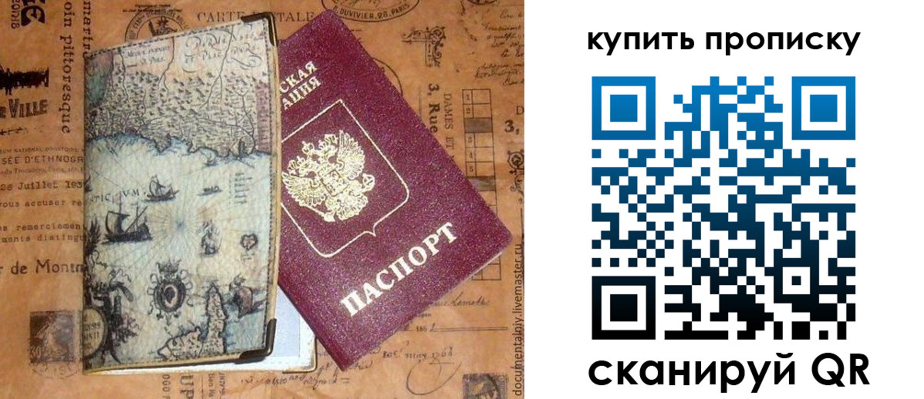временная регистрация законно в Нижневартовске