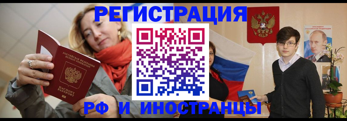 прописка ребенка в Нижневартовске