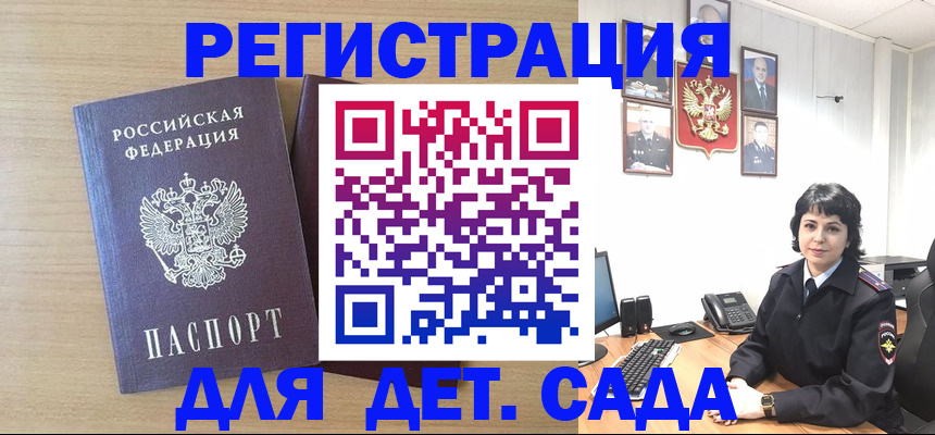временная регистрация недорого в Нижневартовске