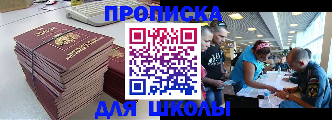 прописка поиск в Нижневартовске