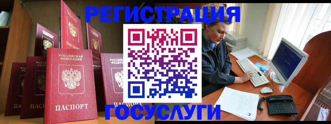 прописка в квартире в Нижневартовске